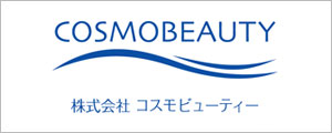 コスモビューティー